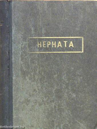 Hephata