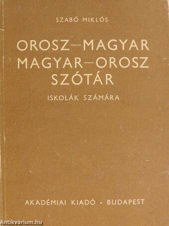 Orosz-magyar/magyar-orosz szótár