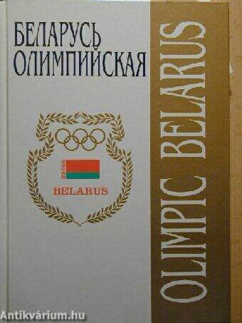 Fehéroroszország olimpikonjai (orosz nyelvű)