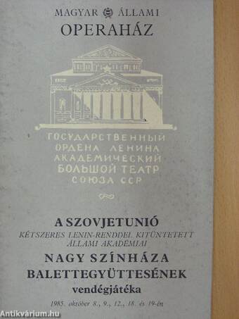 A Szovjetunió kétszeres Lenin-renddel kitüntetett Állami Akadémiai Nagy Színháza balettegyüttesének vendégjátéka