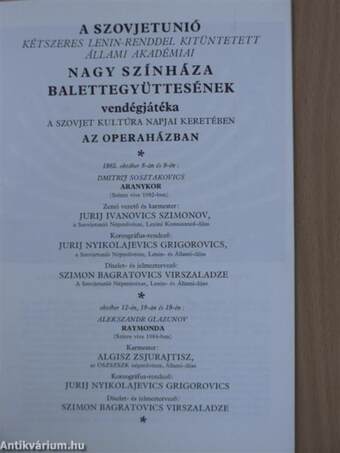 A Szovjetunió kétszeres Lenin-renddel kitüntetett Állami Akadémiai Nagy Színháza balettegyüttesének vendégjátéka