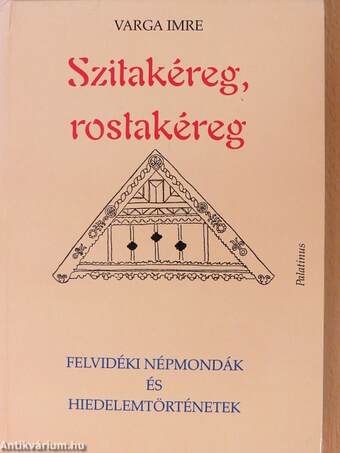 Szitakéreg, rostakéreg