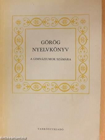 Görög nyelvkönyv