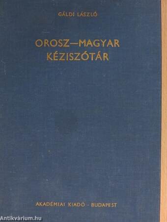 Orosz-magyar kéziszótár