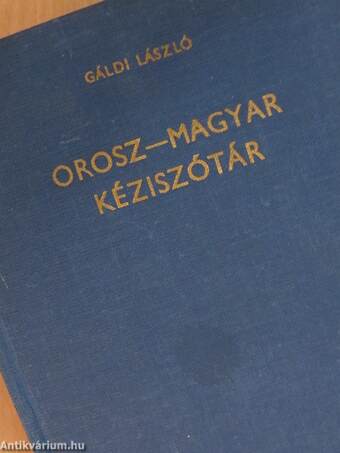 Orosz-magyar kéziszótár