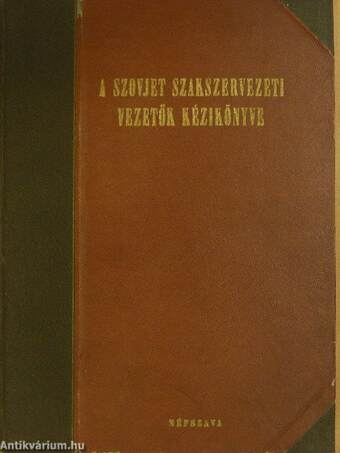 A szovjet szakszervezeti vezetők kézikönyve