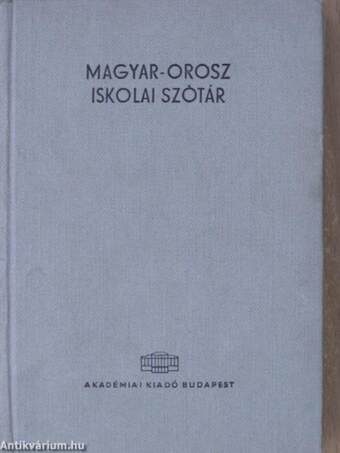 Magyar-orosz/orosz-magyar iskolai szótár