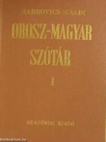 Orosz-magyar szótár I. (töredék)