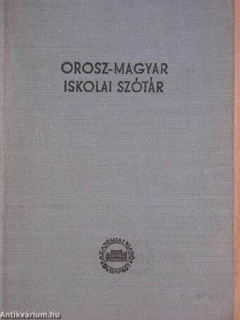 Magyar-orosz/orosz-magyar iskolai szótár