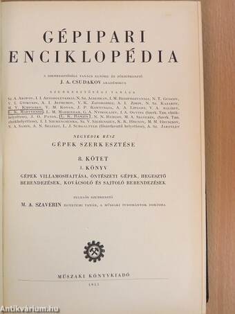 Gépipari enciklopédia 8. kötet 1. könyv