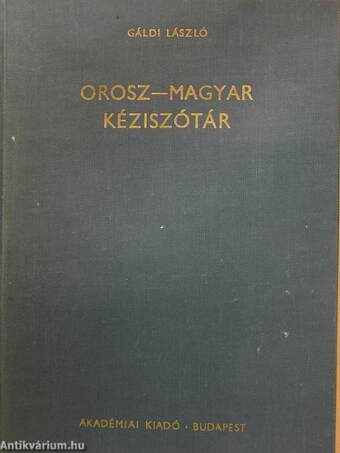 Orosz-magyar kéziszótár