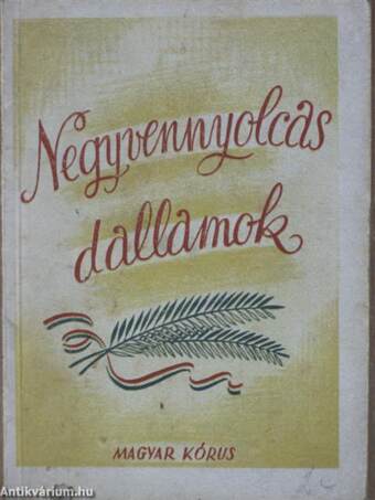 Negyvennyolcas dallamok