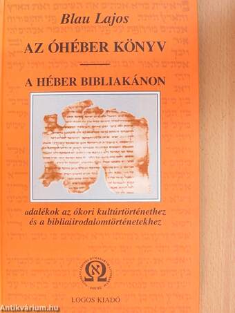 Az óhéber könyv/A héber bibliakánon